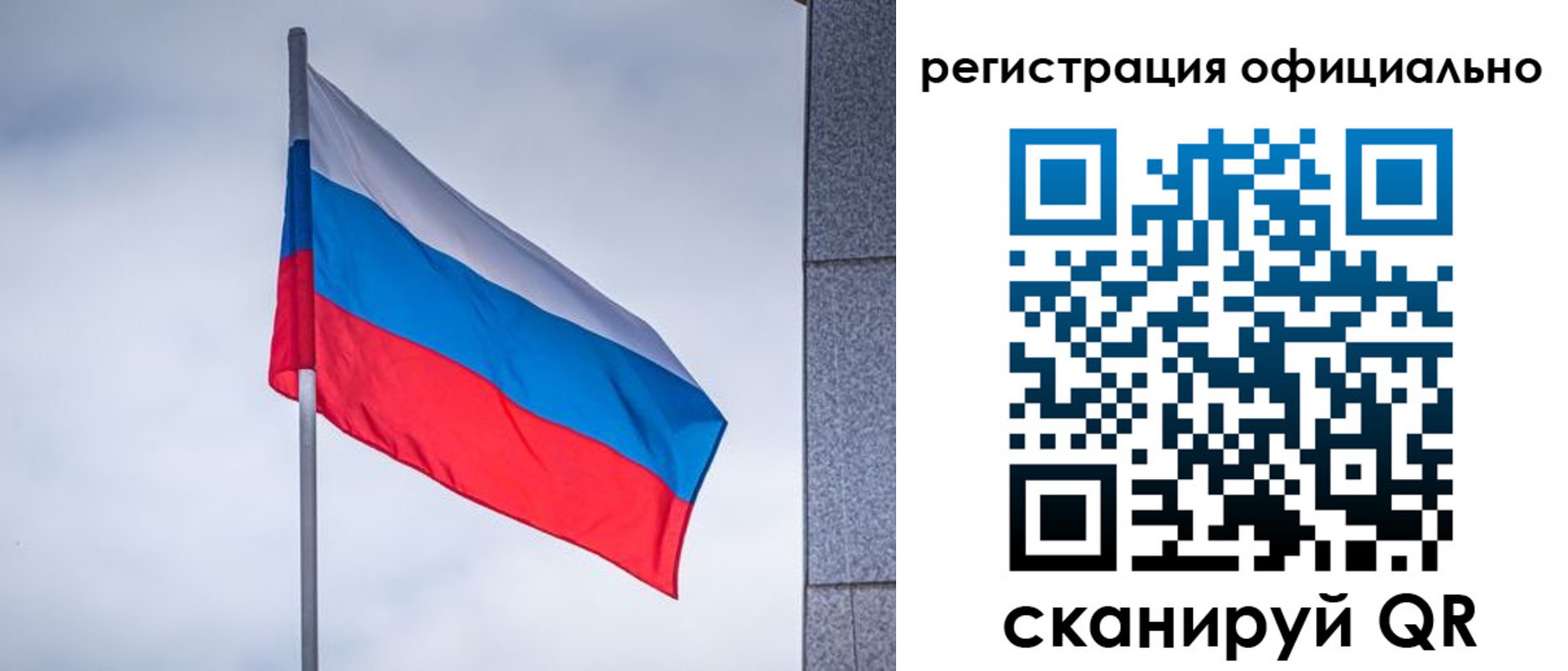 временная регистрация госуслуги в Костомукше