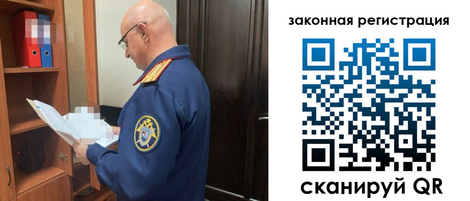 где прописаться в Костомукше