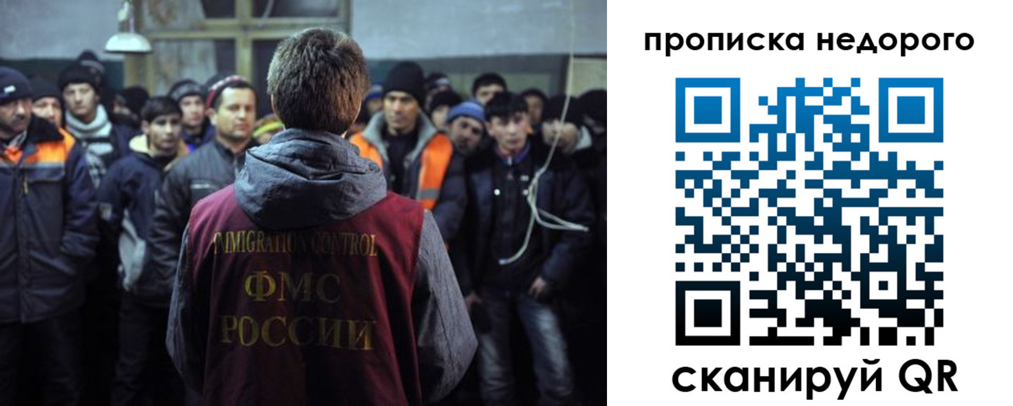 регистрация для школы в Костомукше
