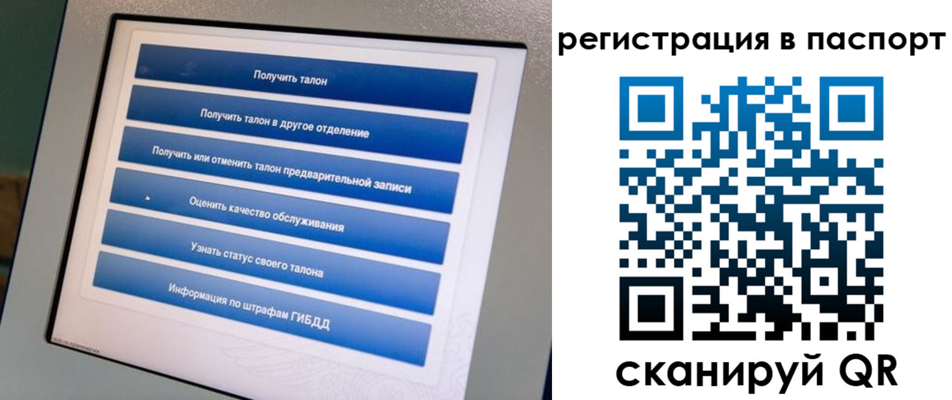 временная регистрация адрес в Костомукше